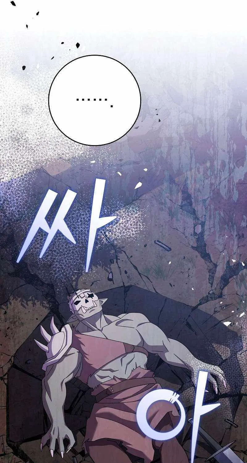 Read Genius Archer’s Streaming chapter 11 image 70 on Lezhin