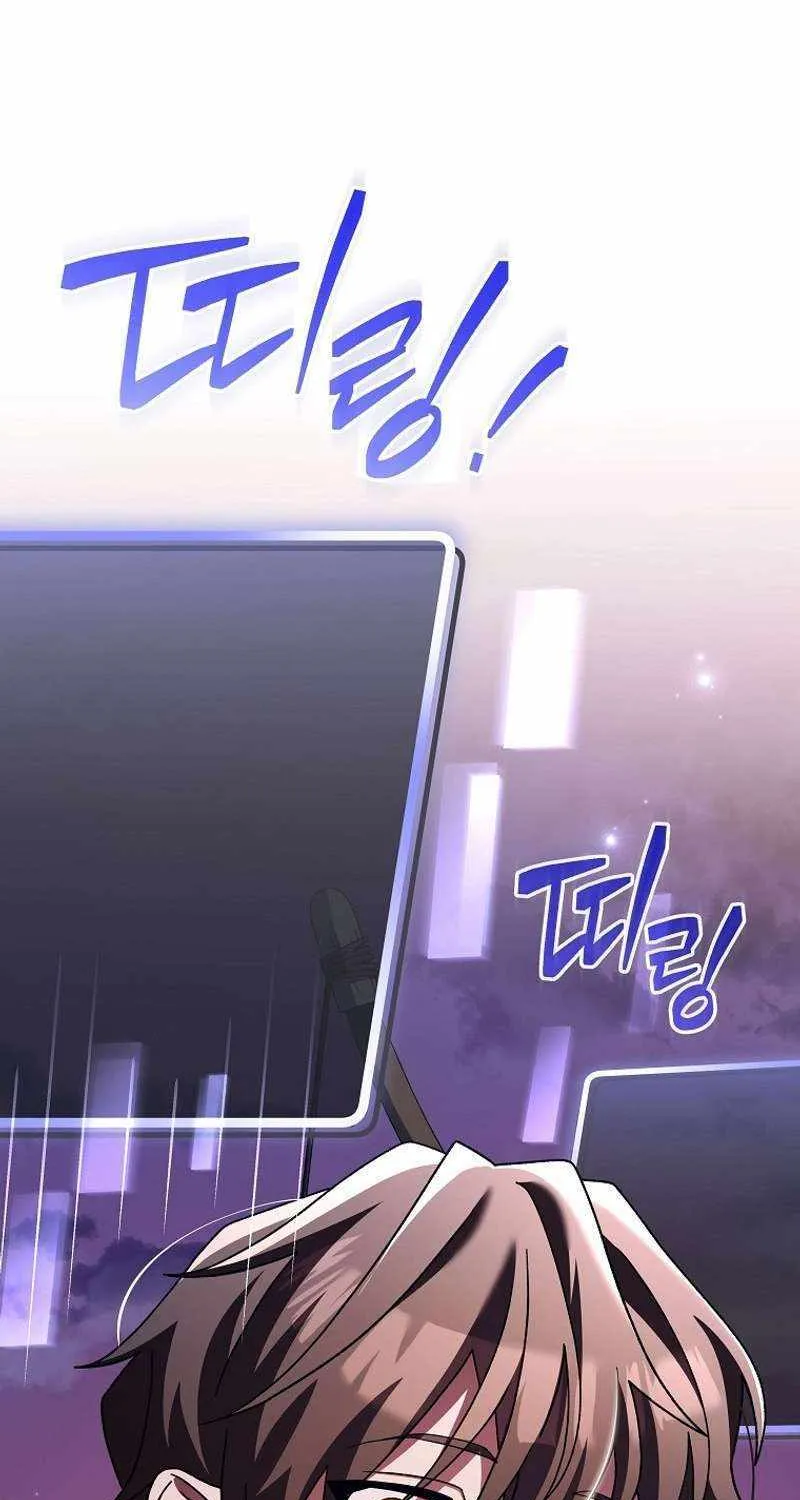 Read Genius Archer’s Streaming chapter 11 image 80 on Lezhin
