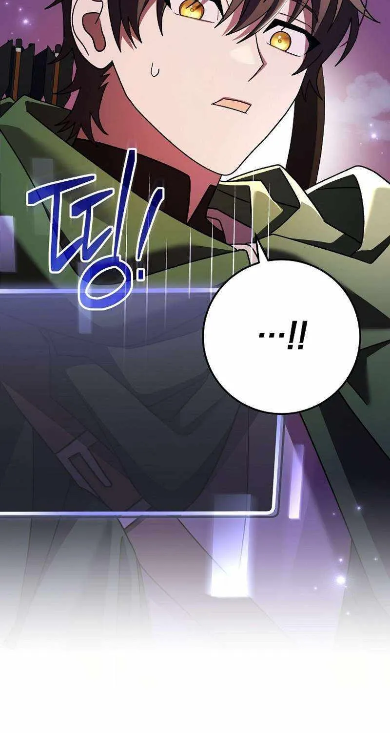 Read Genius Archer’s Streaming chapter 11 image 81 on Lezhin
