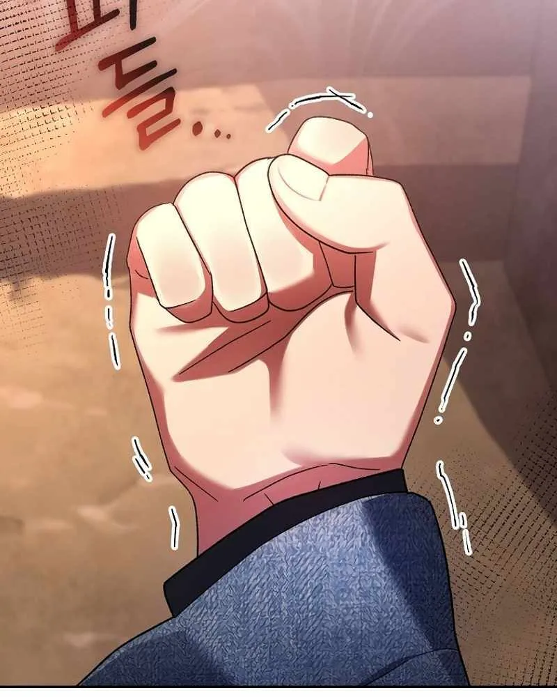 Read Genius Archer’s Streaming chapter 12 image 86 on Lezhin