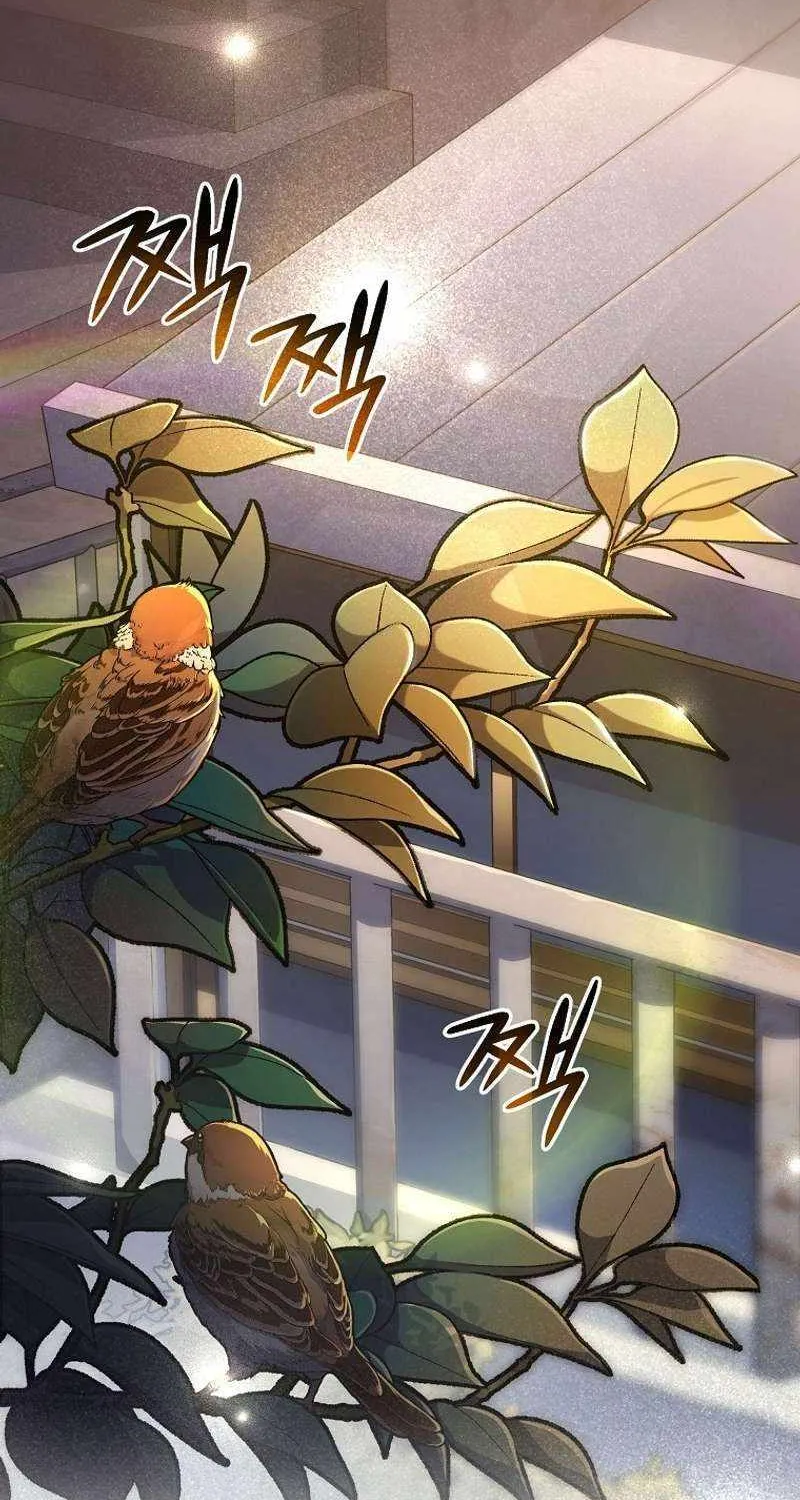 Read Genius Archer’s Streaming chapter 13 image 2 on Lezhin