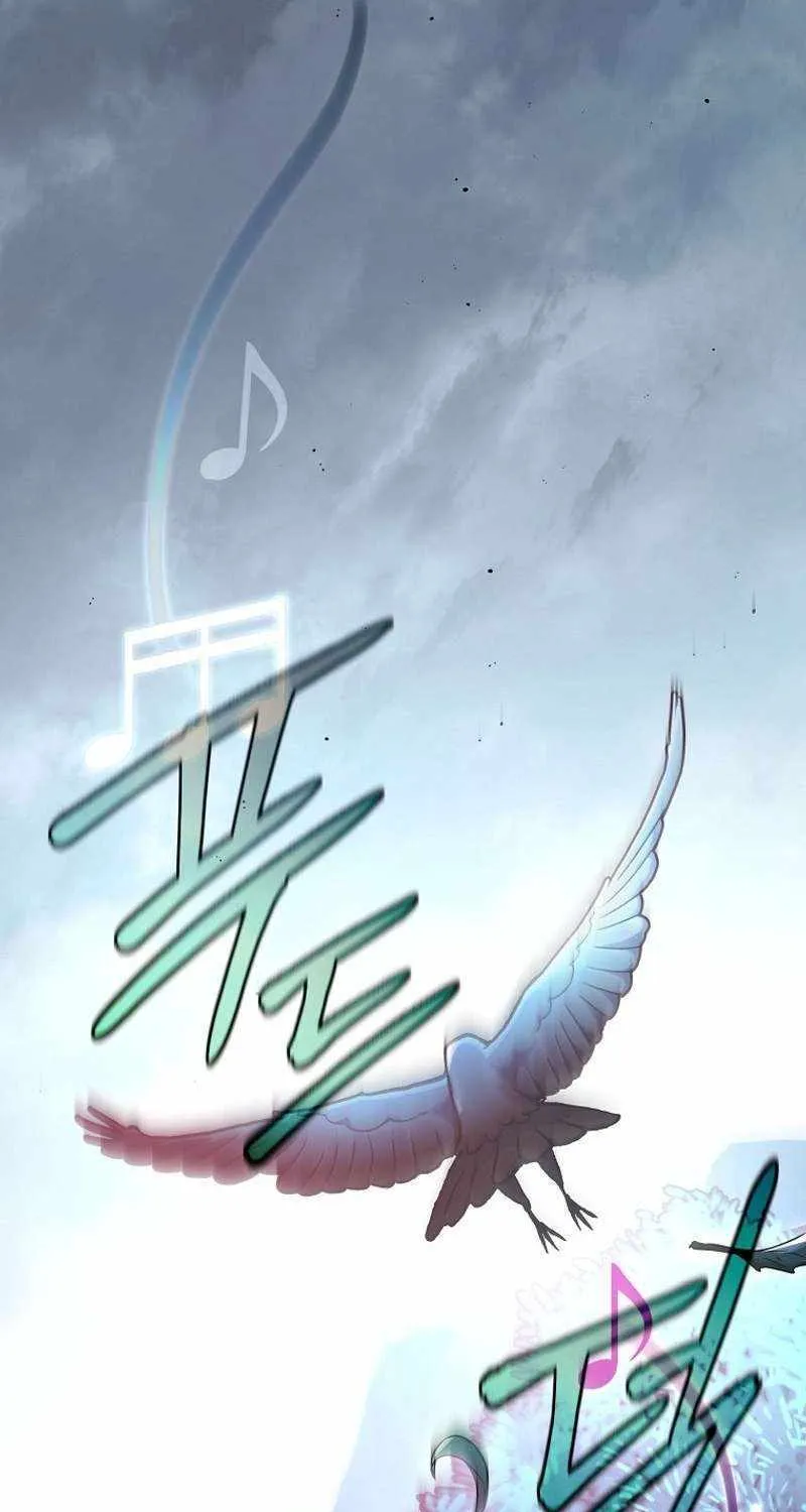 Read Genius Archer’s Streaming chapter 13 image 33 on Lezhin
