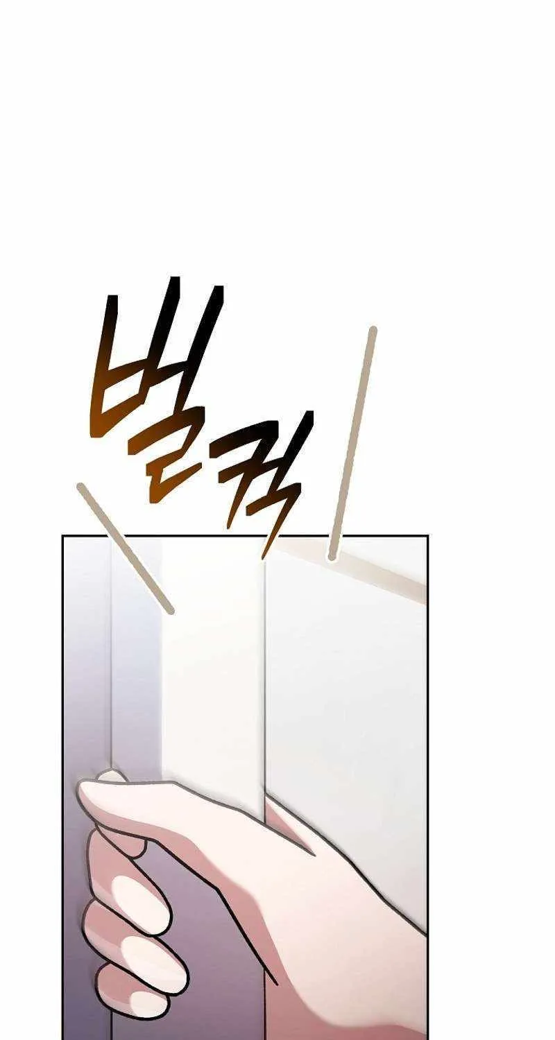 Read Genius Archer’s Streaming chapter 13 image 85 on Lezhin