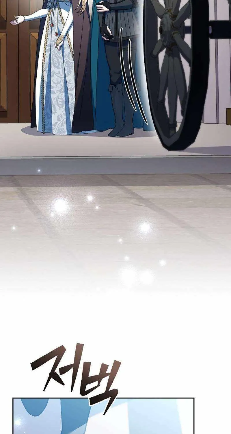 Read Genius Archer’s Streaming chapter 19 image 118 on Lezhin