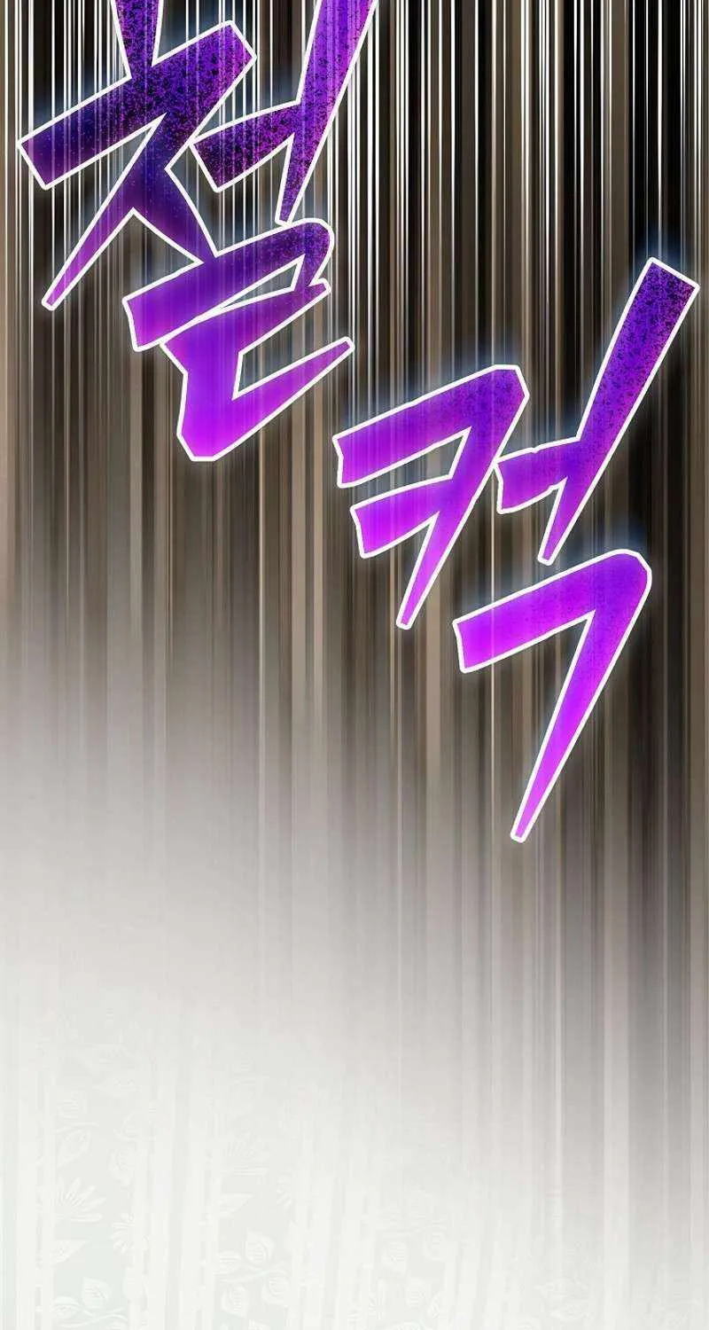 Read Genius Archer’s Streaming chapter 19 image 42 on Lezhin