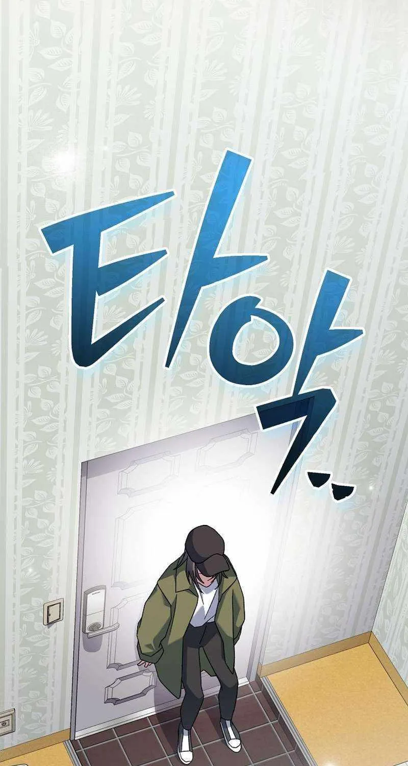 Read Genius Archer’s Streaming chapter 19 image 43 on Lezhin