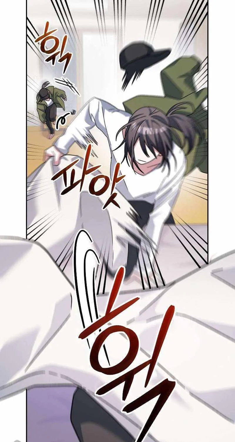 Read Genius Archer’s Streaming chapter 19 image 45 on Lezhin