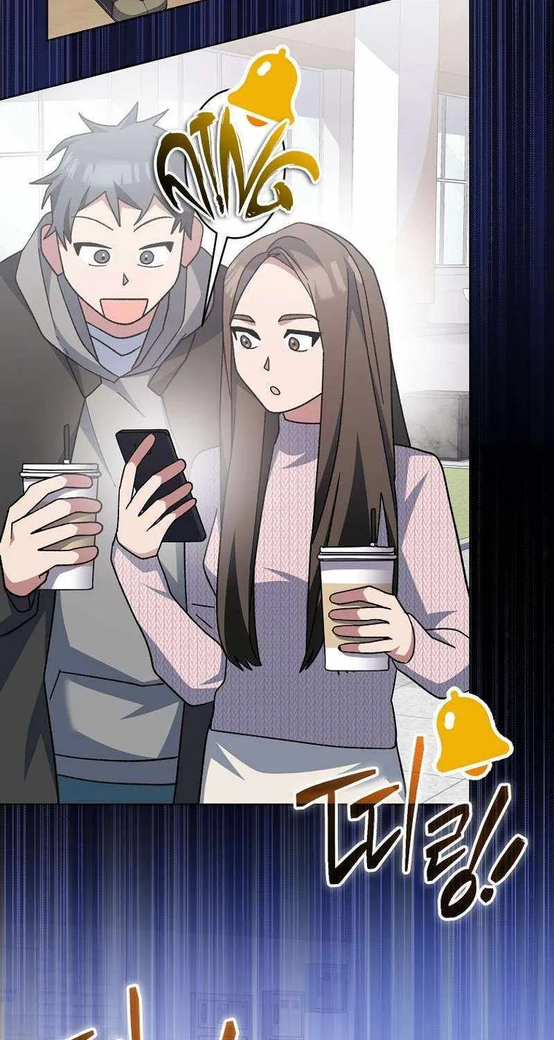 Read Genius Archer’s Streaming chapter 19 image 77 on Lezhin