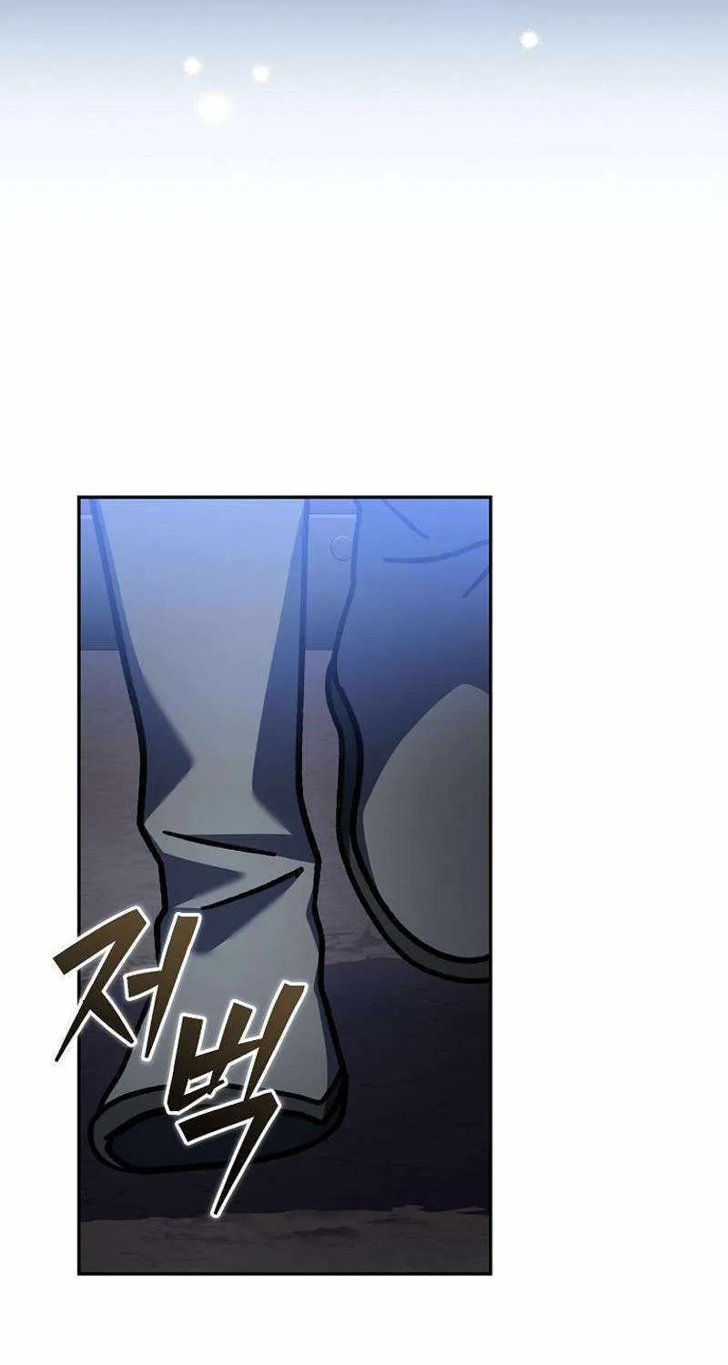 Read Genius Archer’s Streaming chapter 19 image 98 on Lezhin