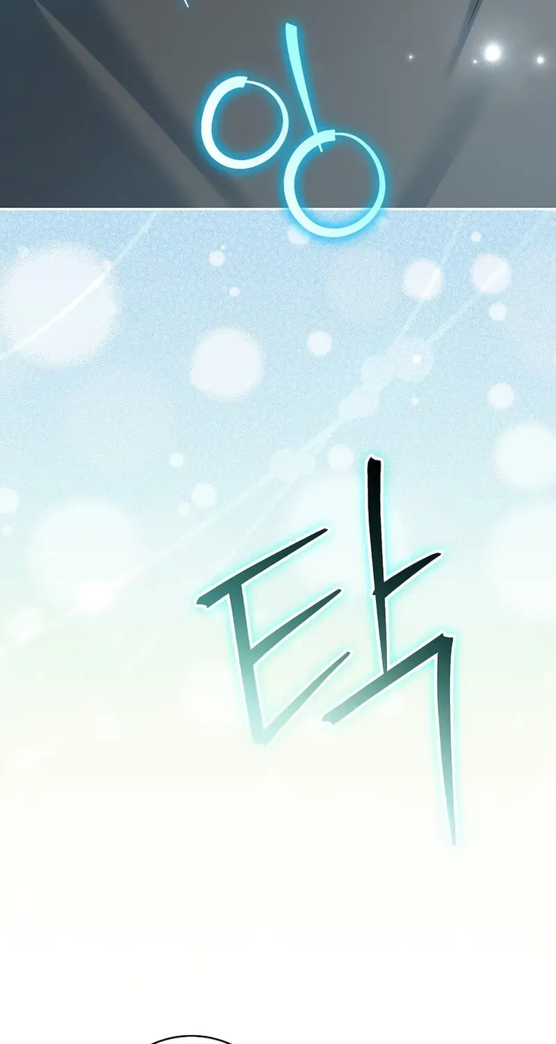 Read Genius Archer’s Streaming chapter 2.1 image 115 on Lezhin