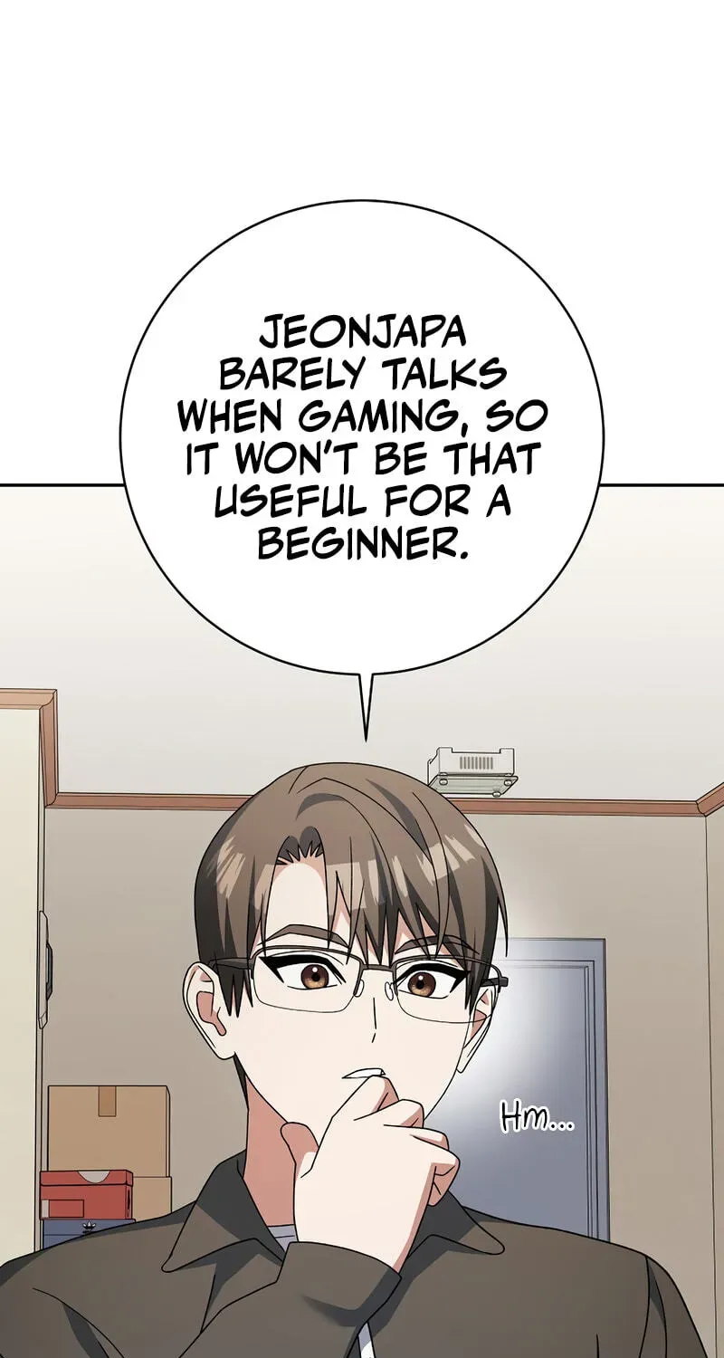 Read Genius Archer’s Streaming chapter 2.1 image 50 on Lezhin
