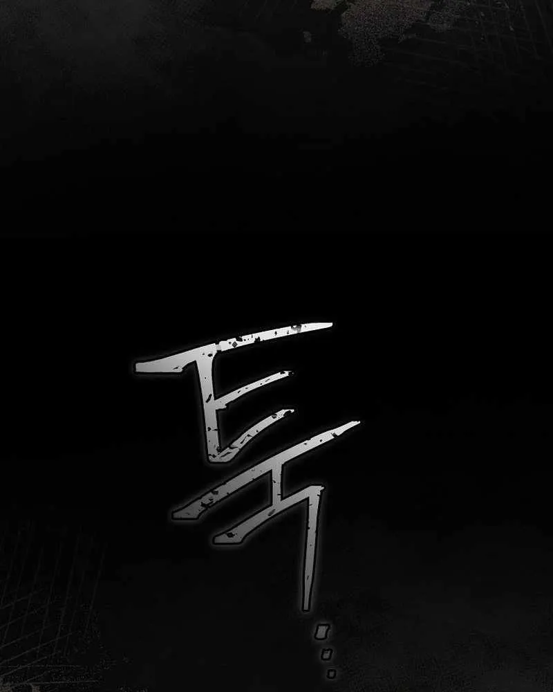Read Genius Archer’s Streaming chapter 21 image 145 on Lezhin