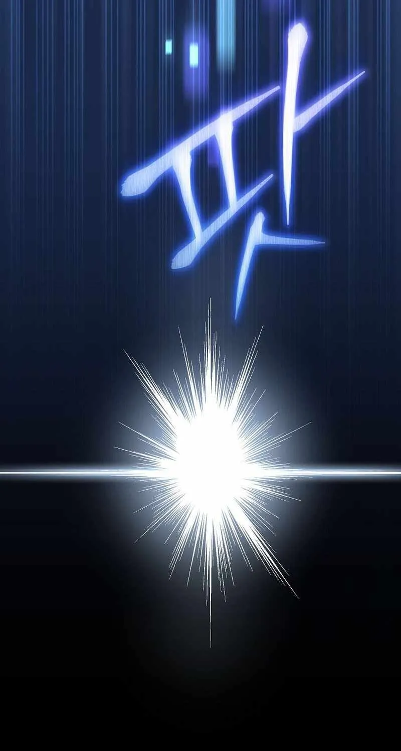Read Genius Archer’s Streaming chapter 21 image 16 on Lezhin
