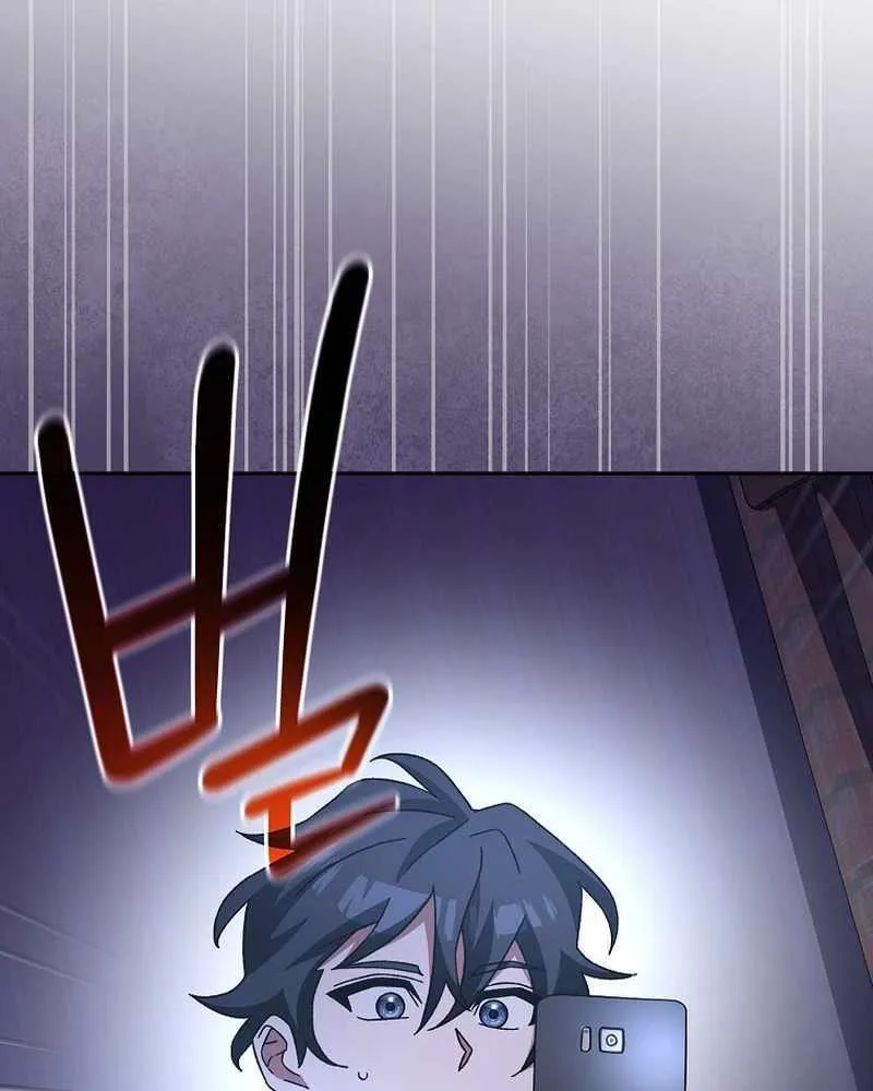 Read Genius Archer’s Streaming chapter 21 image 40 on Lezhin