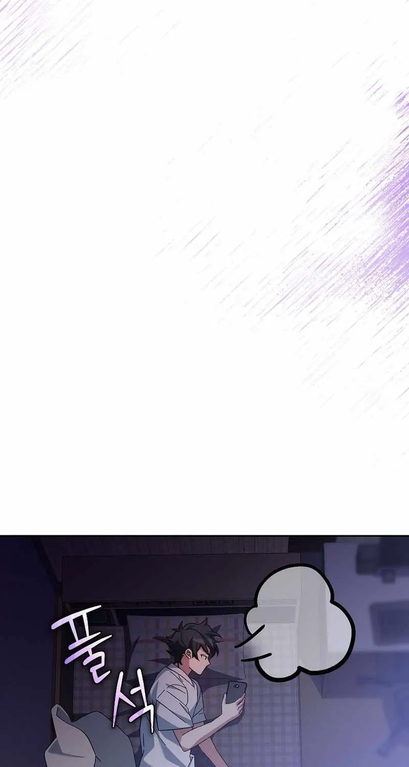 Read Genius Archer’s Streaming chapter 21 image 47 on Lezhin