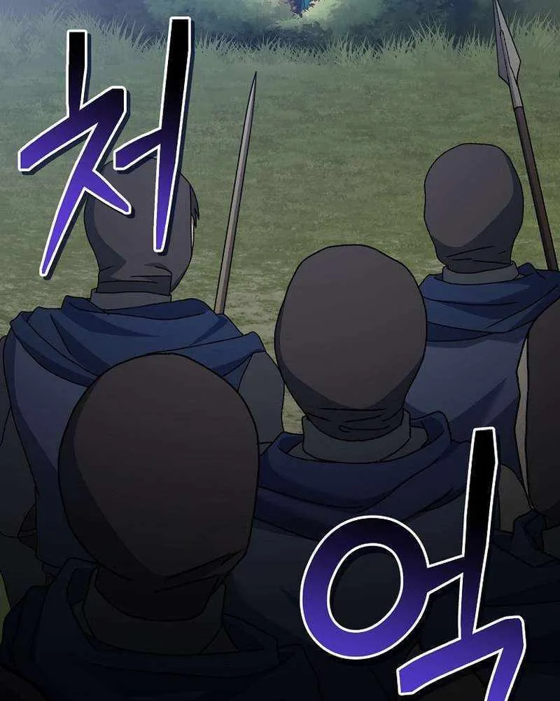 Read Genius Archer’s Streaming chapter 23 image 15 on Lezhin