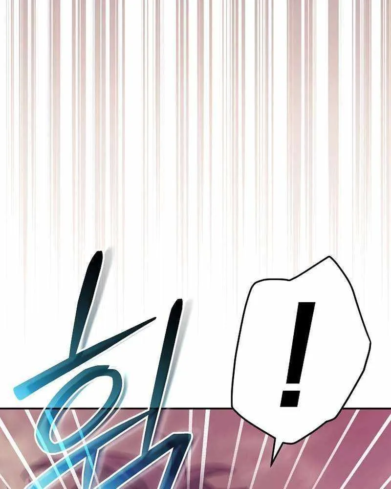 Read Genius Archer’s Streaming chapter 23 image 65 on Lezhin