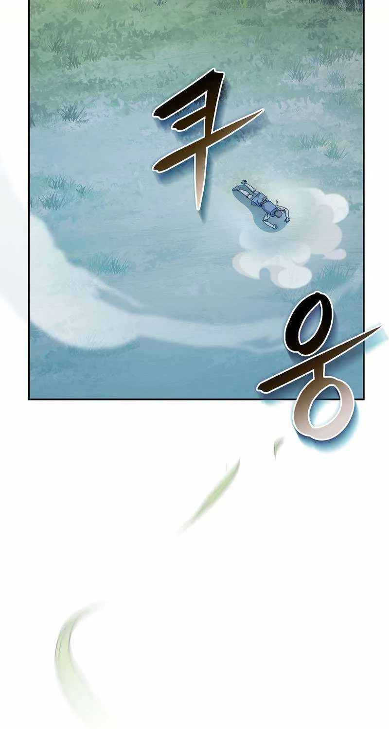 Read Genius Archer’s Streaming chapter 23 image 91 on Lezhin
