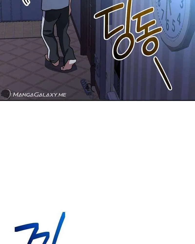 Read Genius Archer’s Streaming chapter 24 image 145 on Lezhin