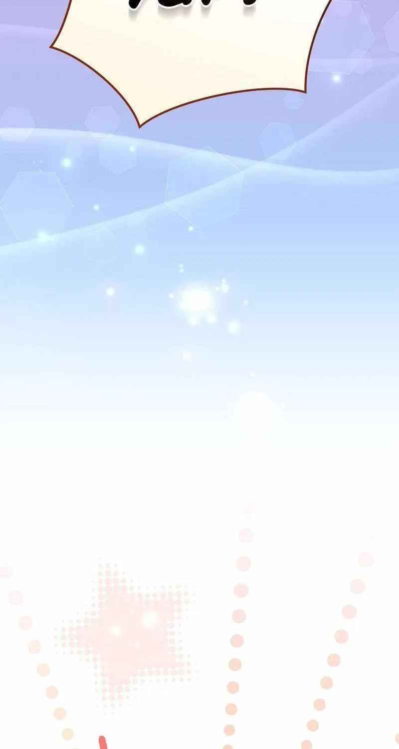 Read Genius Archer’s Streaming chapter 24 image 152 on Lezhin