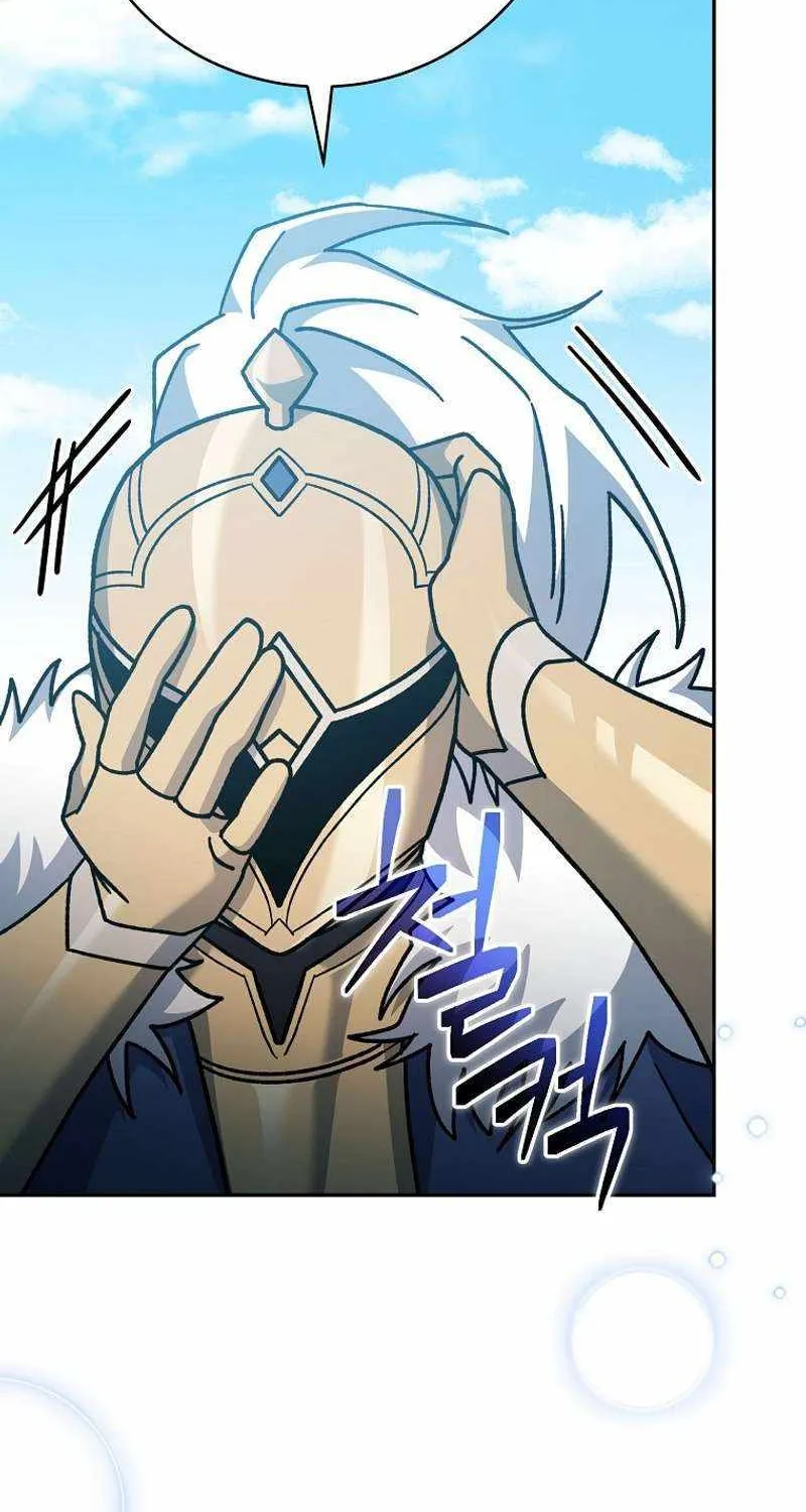 Read Genius Archer’s Streaming chapter 24 image 54 on Lezhin