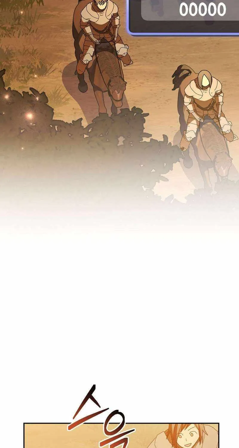 Read Genius Archer’s Streaming chapter 26 image 16 on Lezhin