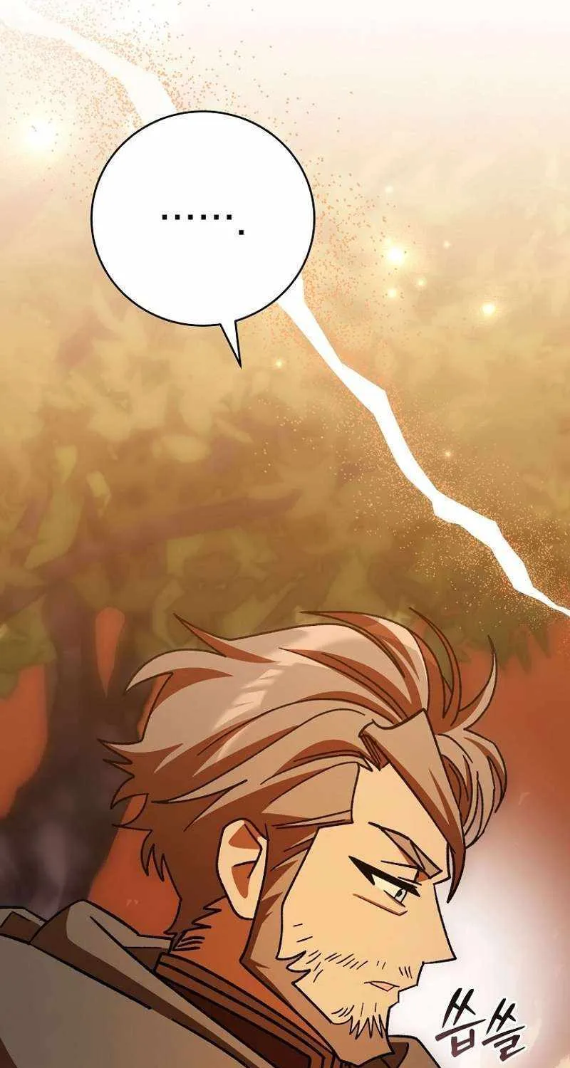 Read Genius Archer’s Streaming chapter 26 image 20 on Lezhin