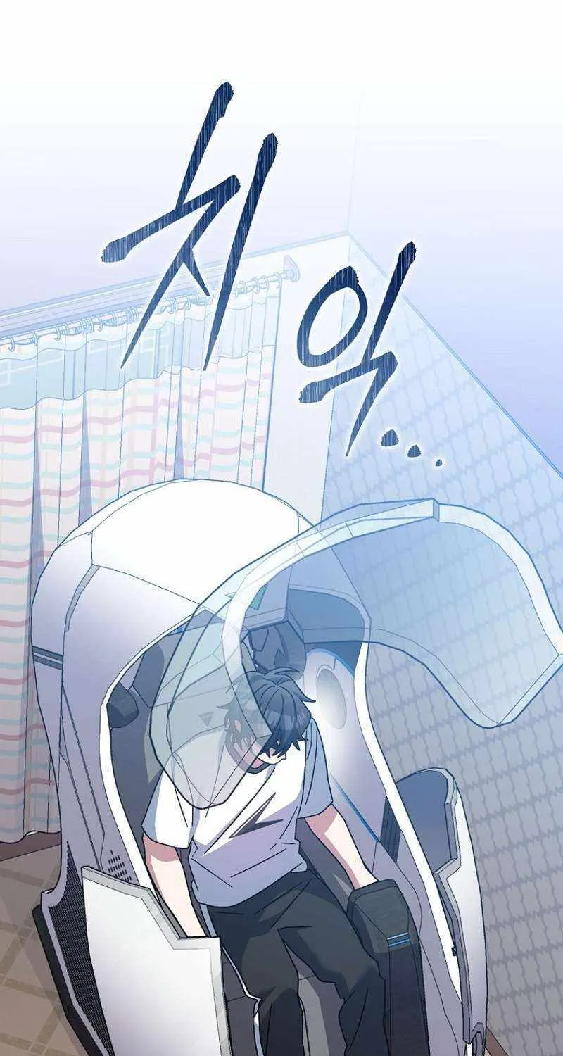Read Genius Archer’s Streaming chapter 26 image 82 on Lezhin