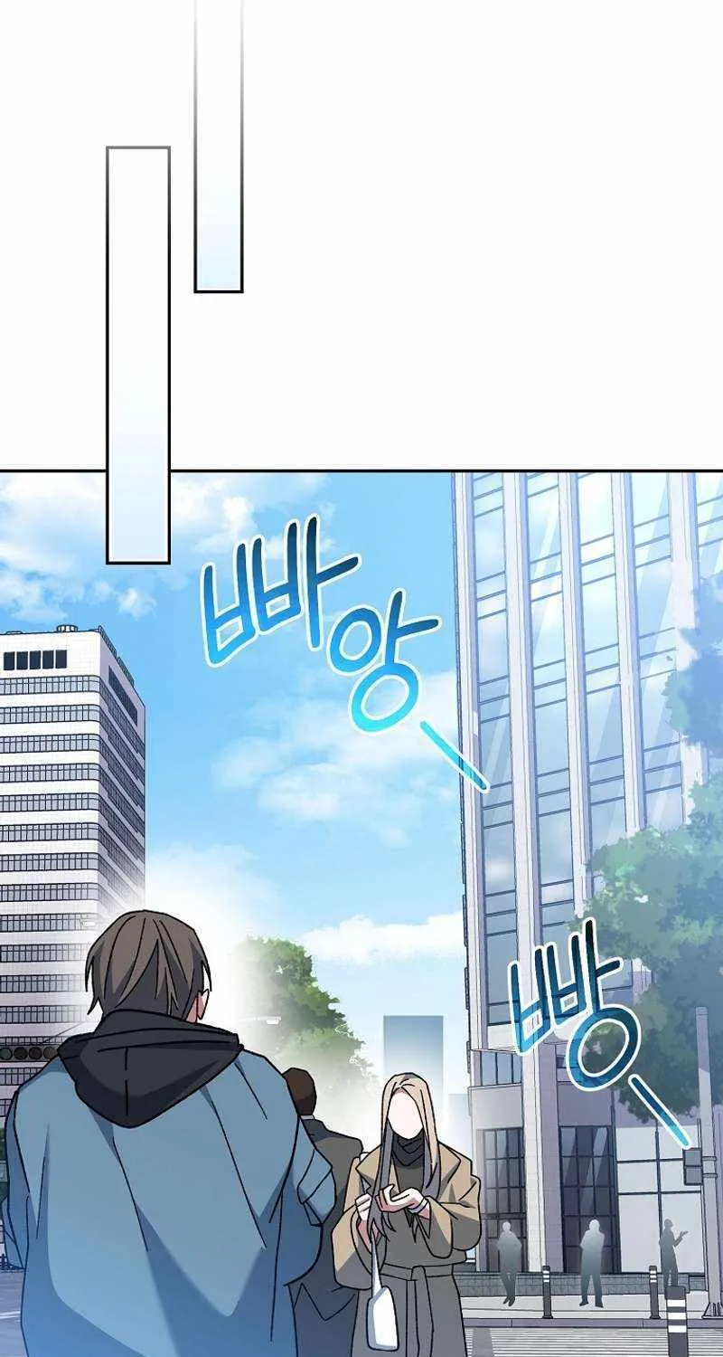Read Genius Archer’s Streaming chapter 26 image 95 on Lezhin