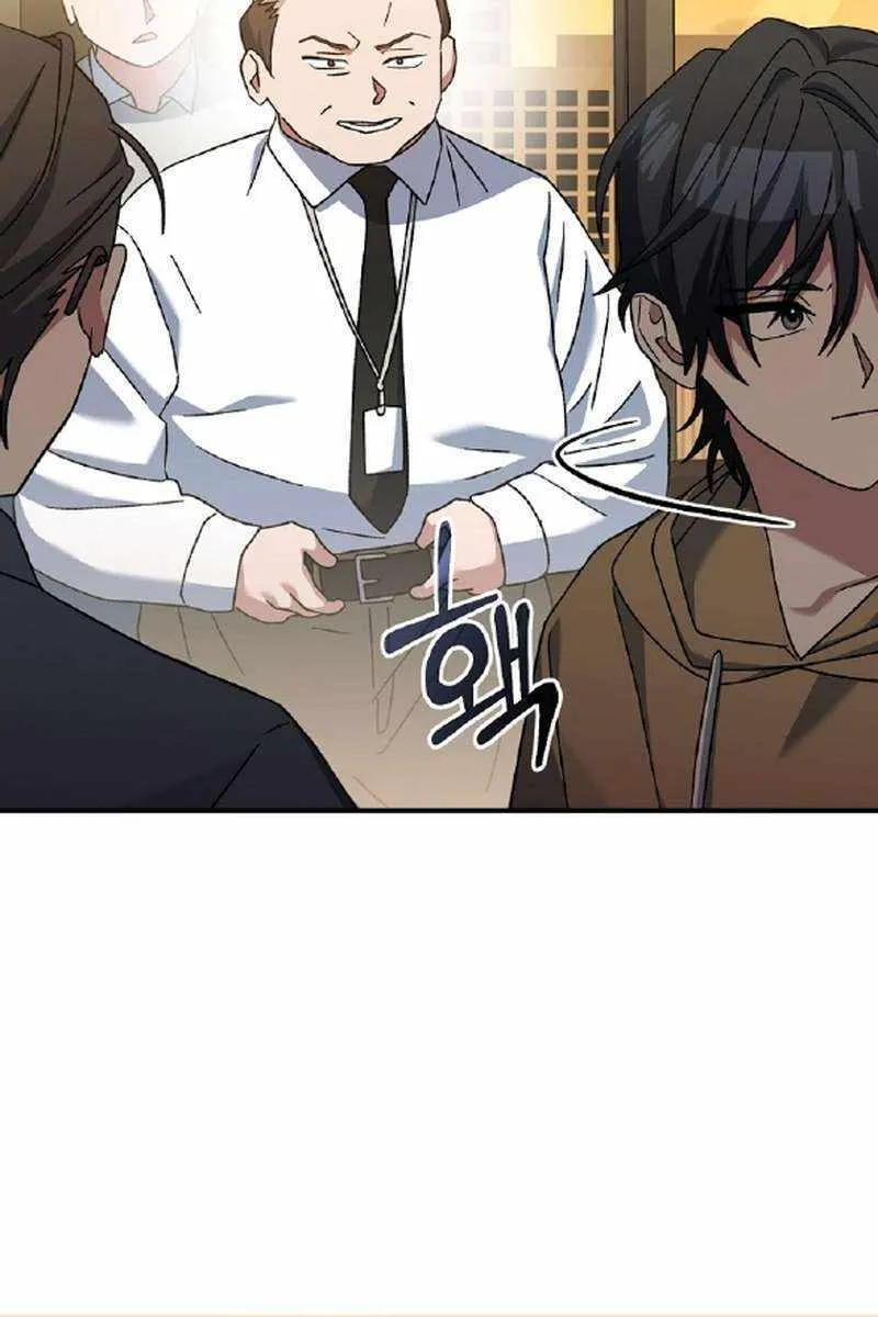 Read Genius Archer’s Streaming chapter 27 image 126 on Lezhin