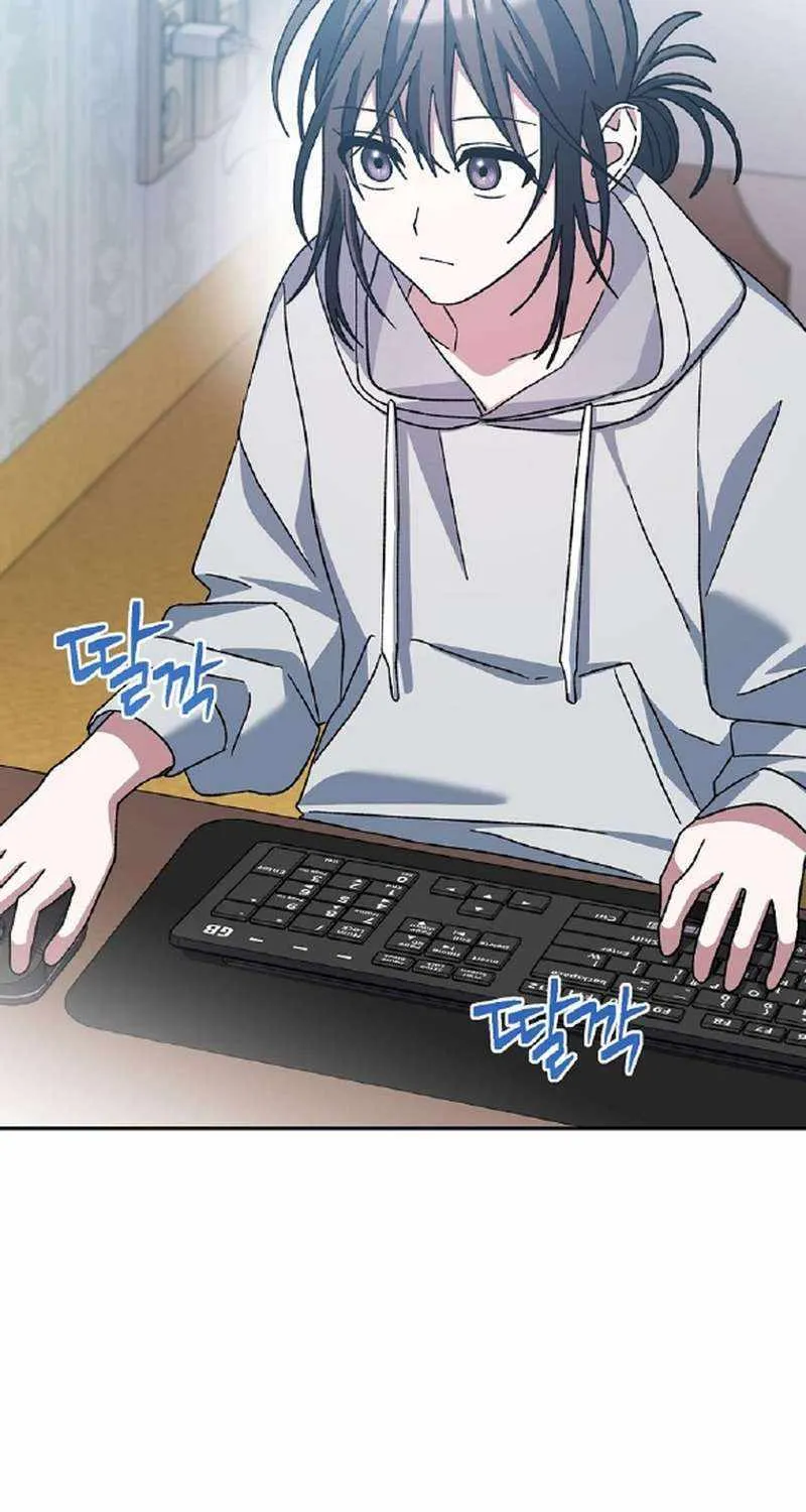 Read Genius Archer’s Streaming chapter 27 image 7 on Lezhin