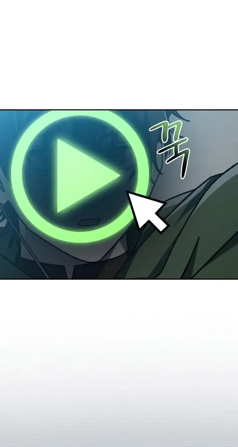 Read Genius Archer’s Streaming chapter 3 image 154 on Lezhin