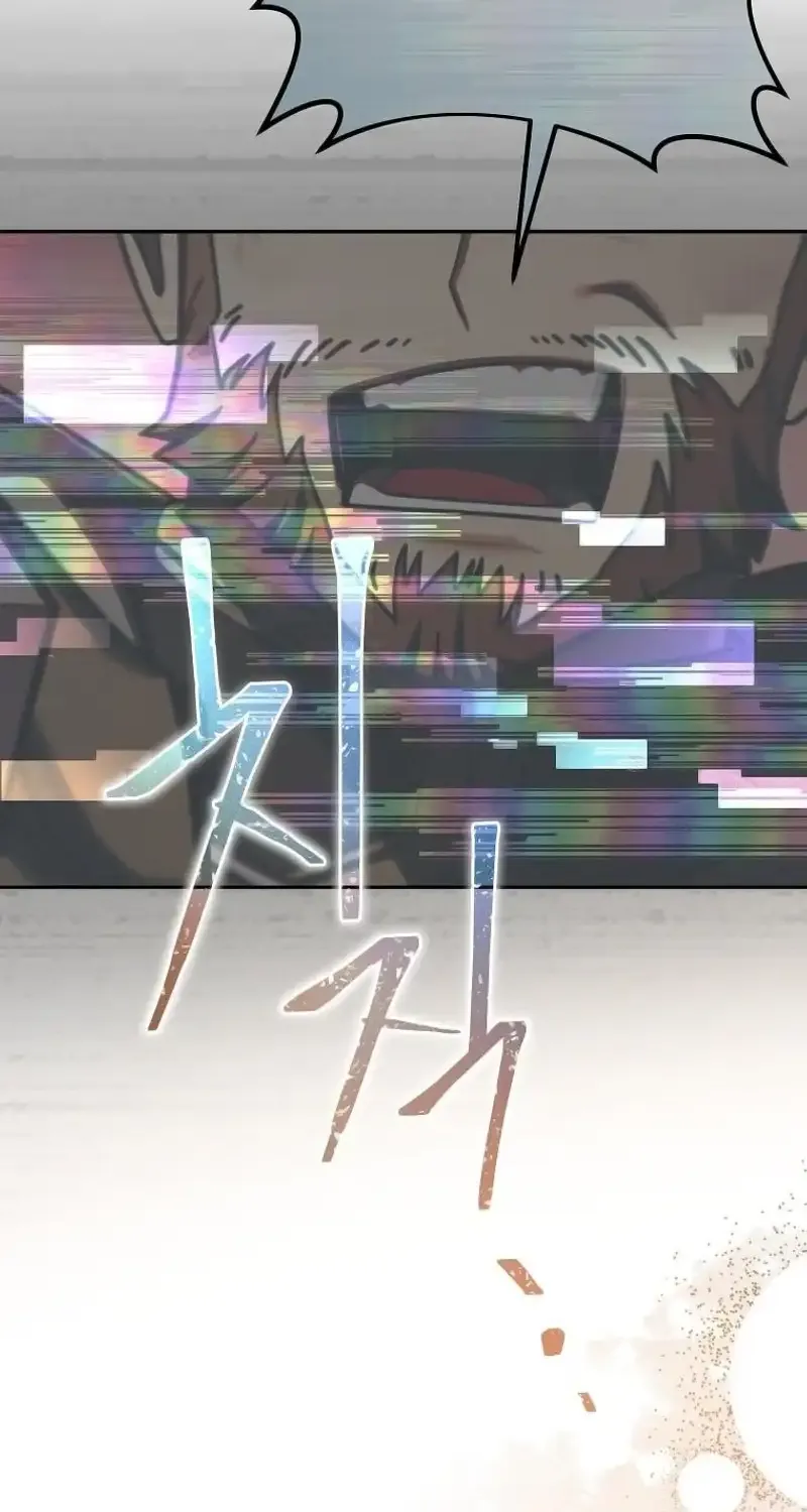 Read Genius Archer’s Streaming chapter 3 image 59 on Lezhin
