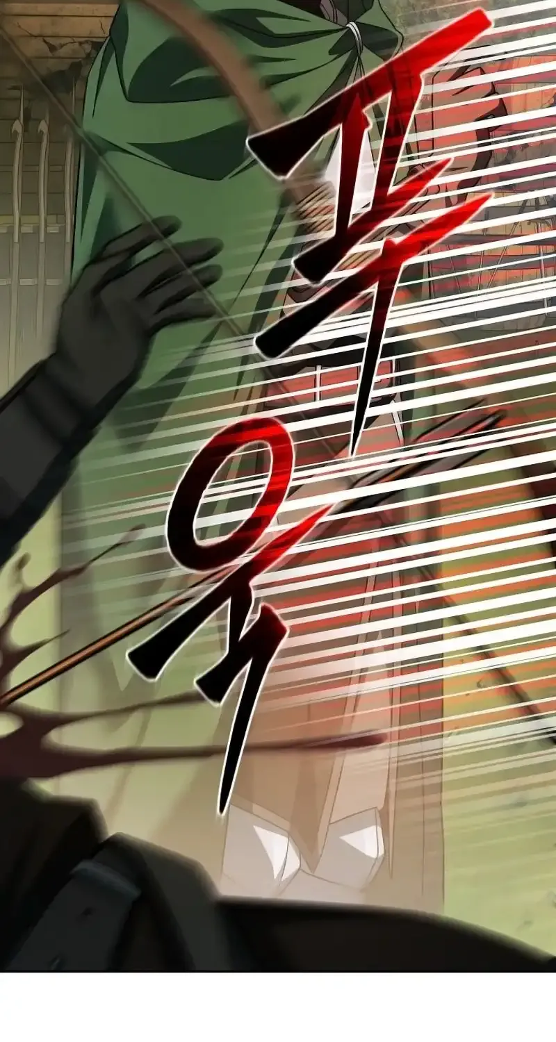 Read Genius Archer’s Streaming chapter 3 image 74 on Lezhin