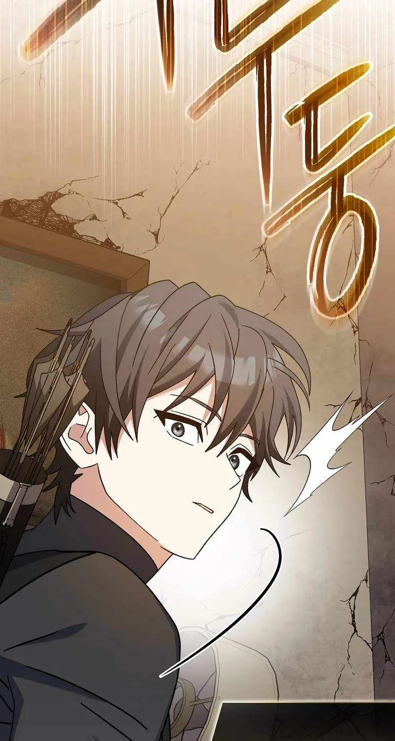 Read Genius Archer’s Streaming chapter 34 image 13 on Lezhin