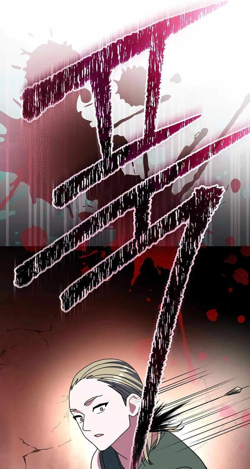 Read Genius Archer’s Streaming chapter 34 image 134 on Lezhin