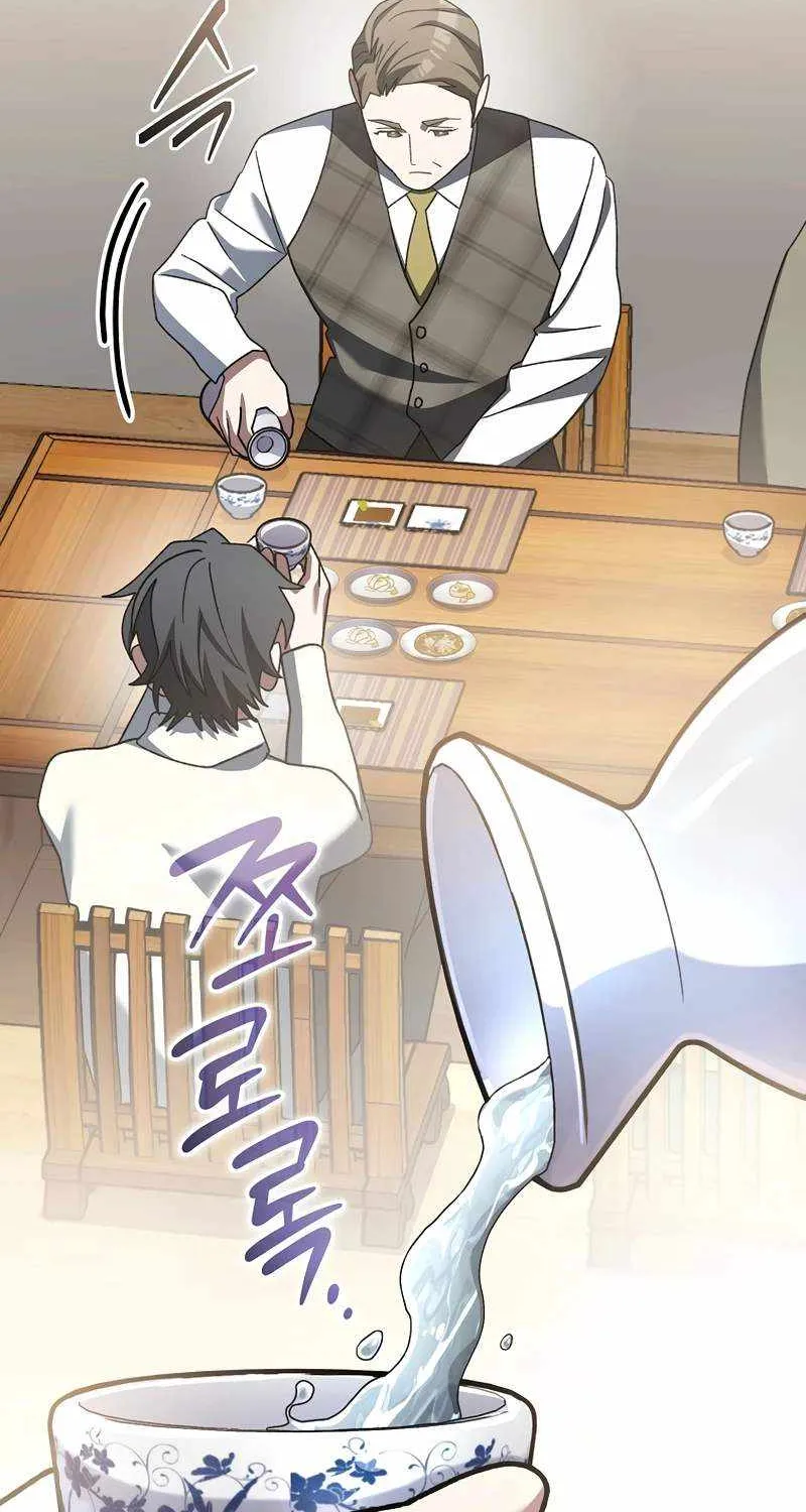 Read Genius Archer’s Streaming chapter 37 image 99 on Lezhin
