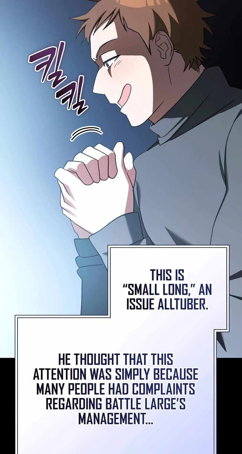 Read Genius Archer’s Streaming chapter 39 image 13 on Lezhin