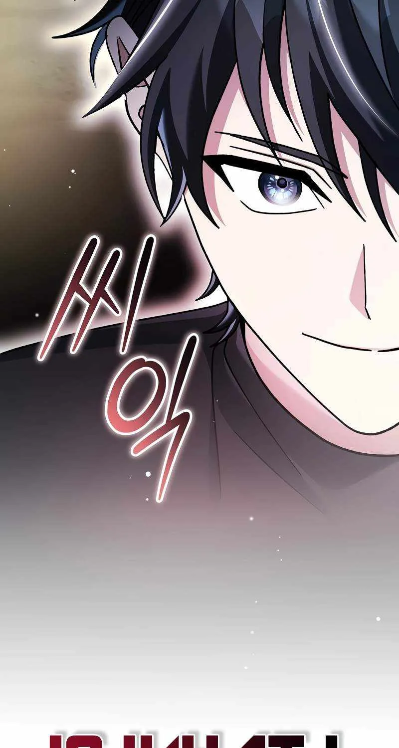 Read Genius Archer’s Streaming chapter 39 image 133 on Lezhin