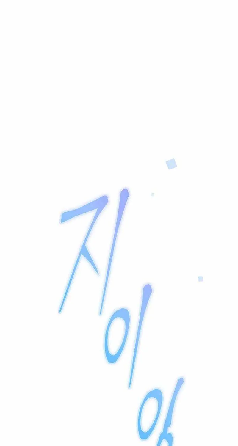 Read Genius Archer’s Streaming chapter 4 image 33 on Lezhin