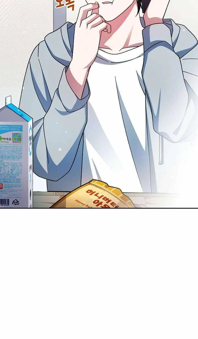 Read Genius Archer’s Streaming chapter 4 image 49 on Lezhin