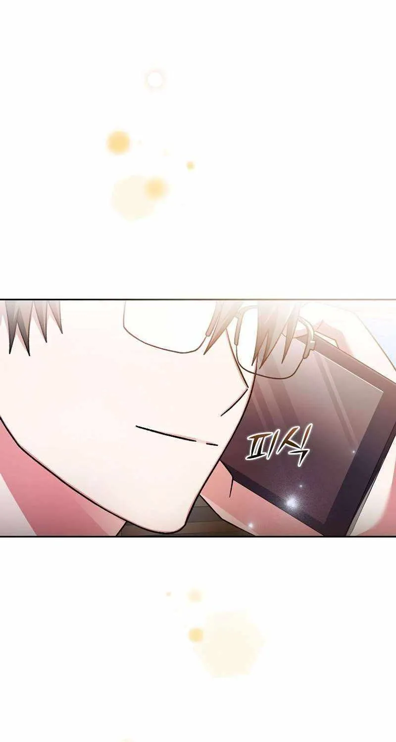 Read Genius Archer’s Streaming chapter 4 image 58 on Lezhin