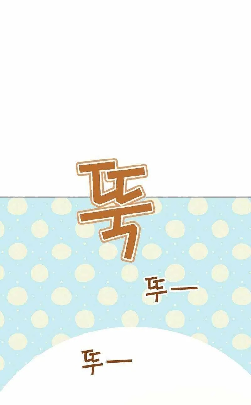 Read Genius Archer’s Streaming chapter 4 image 64 on Lezhin