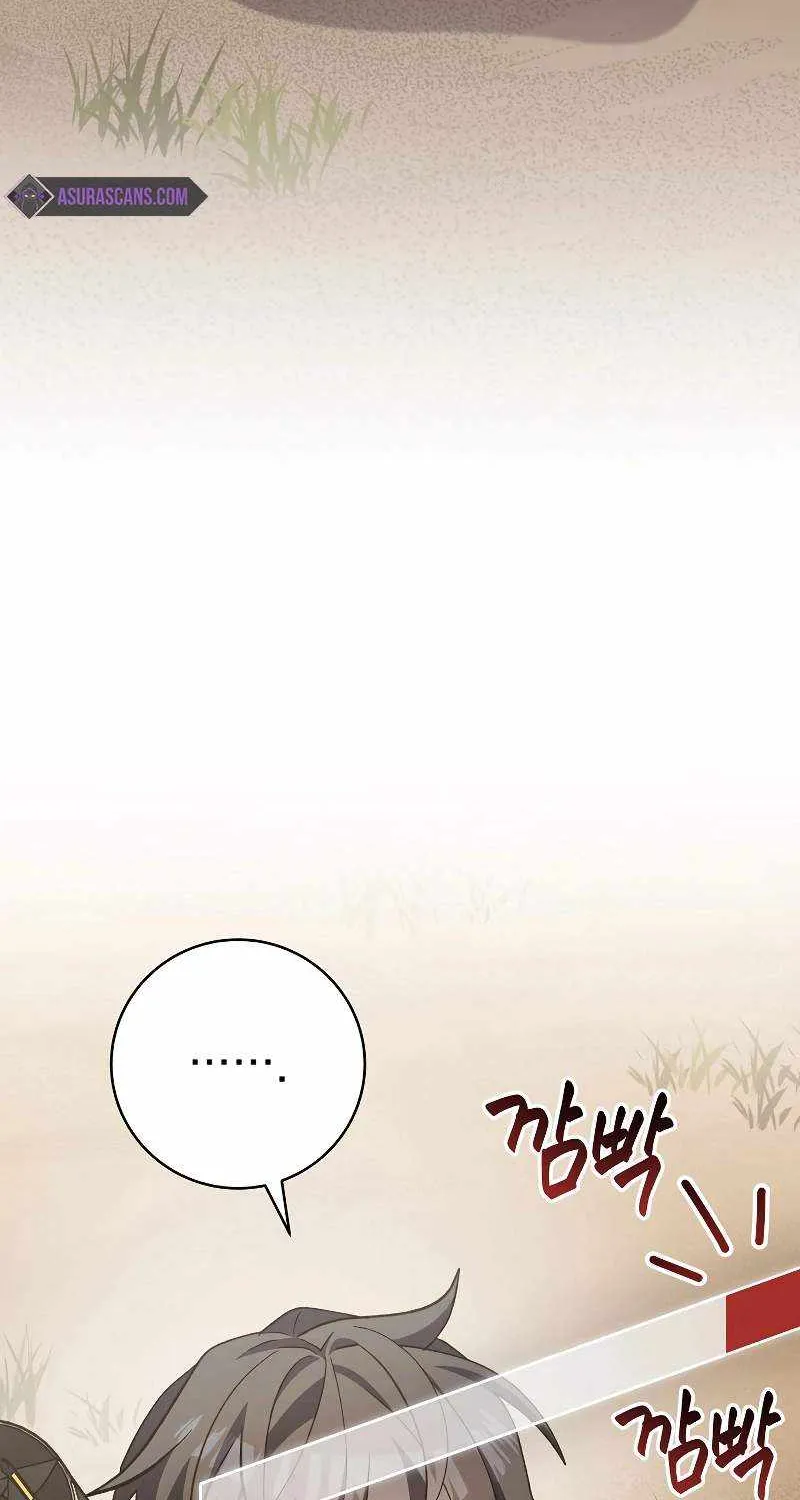 Read Genius Archer’s Streaming chapter 41 image 107 on Lezhin