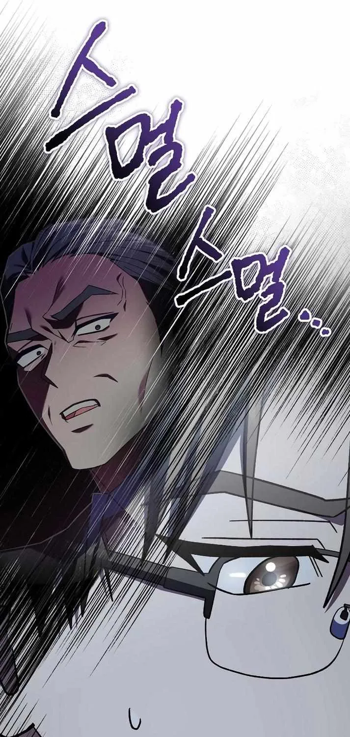 Read Genius Archer’s Streaming chapter 41 image 127 on Lezhin