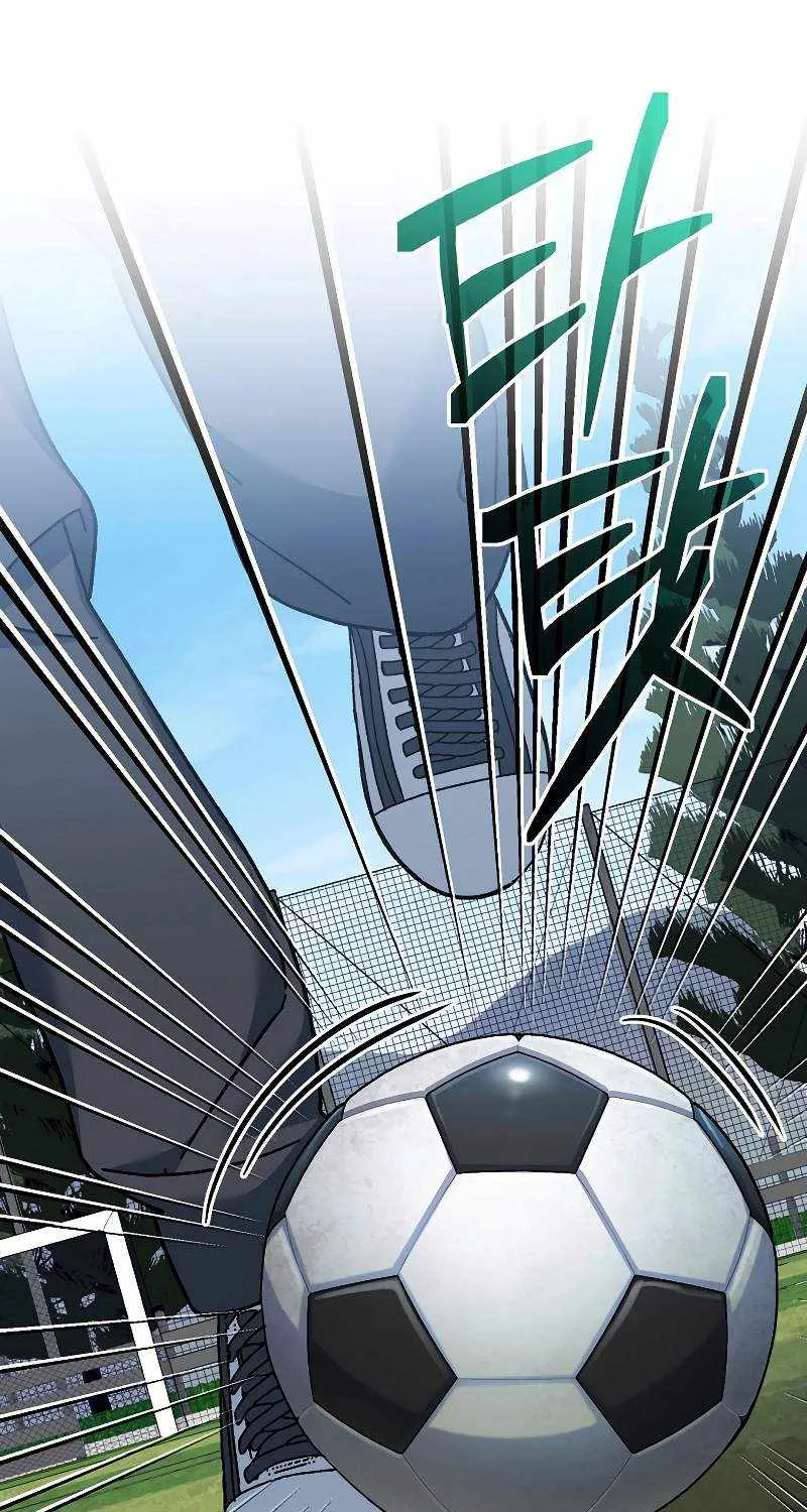 Read Genius Archer’s Streaming chapter 41 image 40 on Lezhin