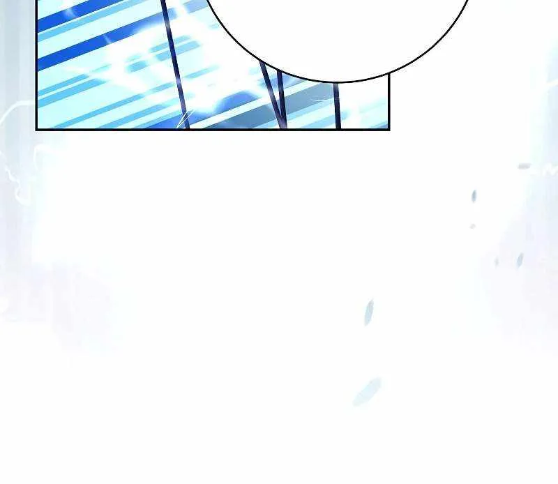 Read Genius Archer’s Streaming chapter 41 image 8 on Lezhin