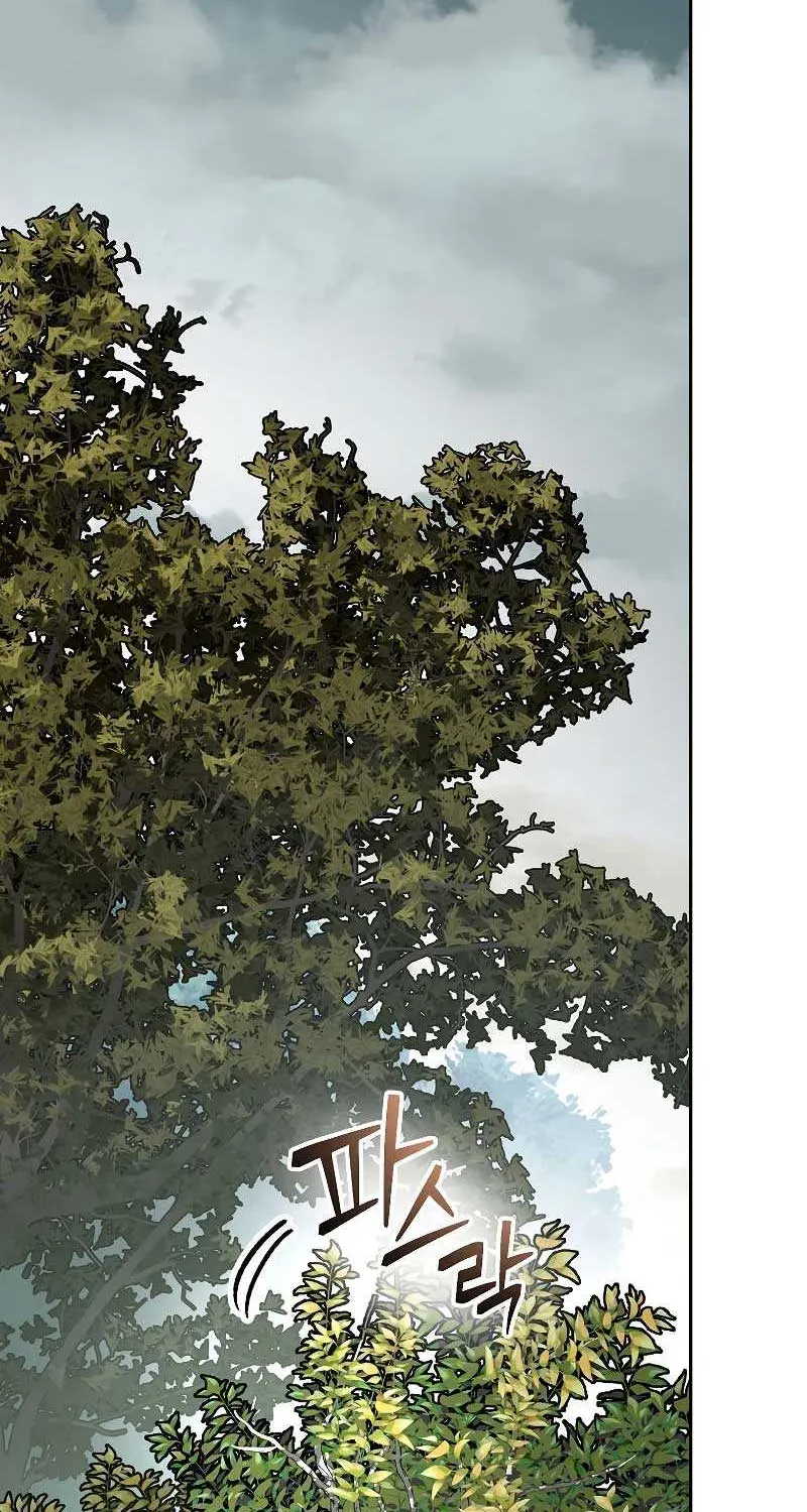 Read Genius Archer’s Streaming chapter 42 image 138 on Lezhin