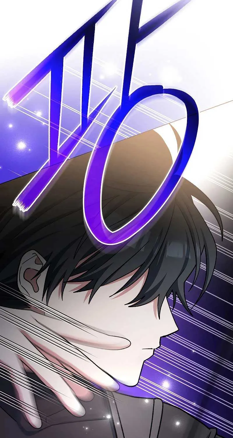 Read Genius Archer’s Streaming chapter 42 image 2 on Lezhin