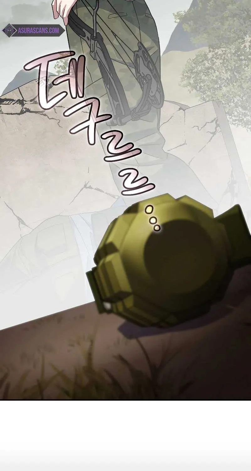 Read Genius Archer’s Streaming chapter 42 image 49 on Lezhin